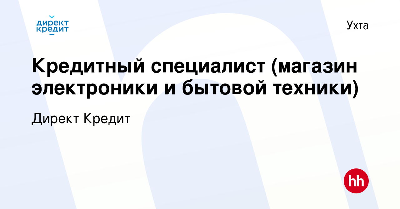 Магазины Электроники В Ухте Магазины Электроники В Ухте